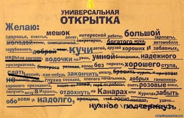 Смешные поздравления с днем рождения