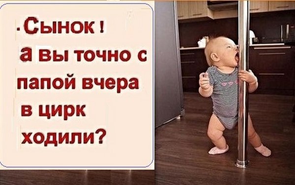 Смешные картинки с надписями