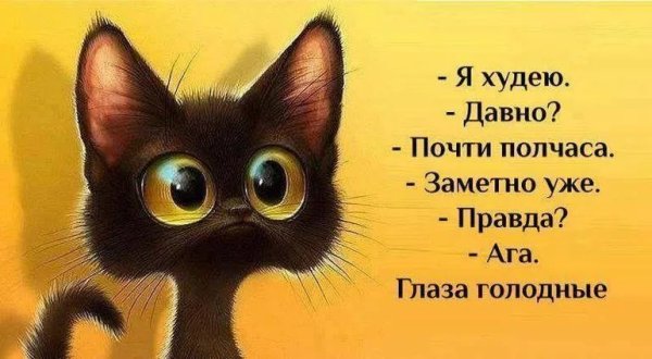 Позитивные надписи