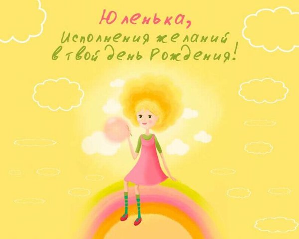 Стильные открытки с днем рождения