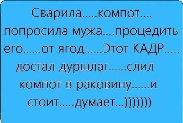 Анекдоты смешные до слез