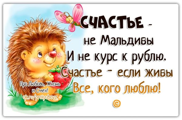 Высказывания о юморе и смехе