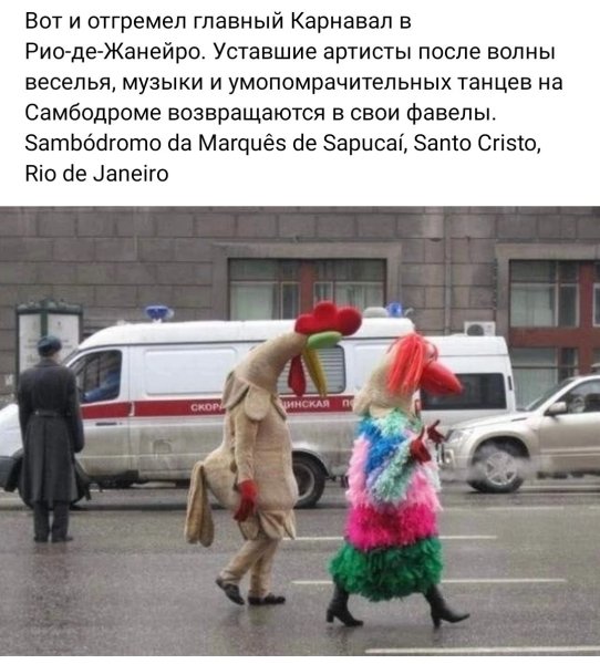 Новый год крадется