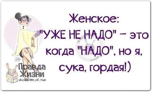 Высказывания о жизни с юмором