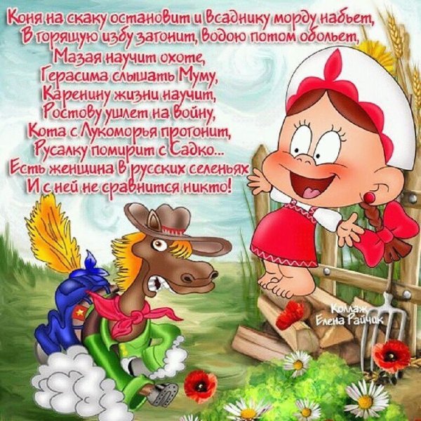 Смешные поздравления с днем рождения
