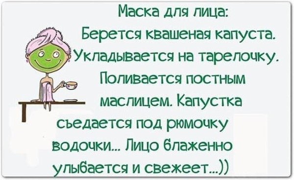 Смешные высказывания для поднятия настроения