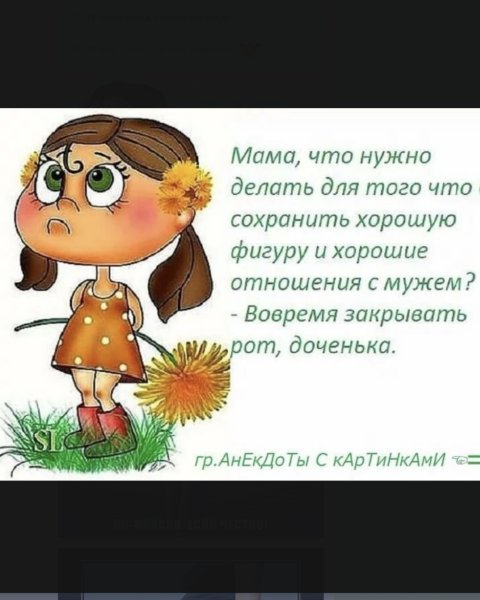 Смешные фразы про понедельник