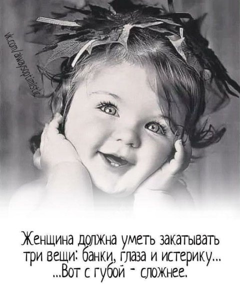 Красивые цитаты про улыбку