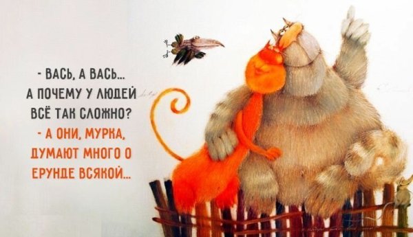 Позитивные открытки на каждый день
