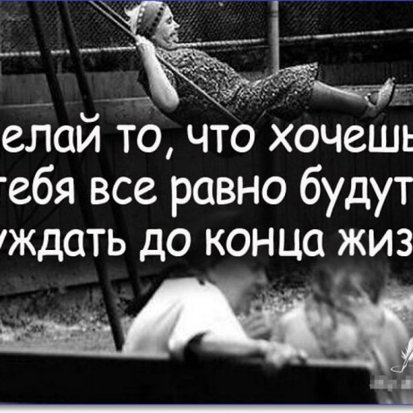 Статусы про жизнь прикольные