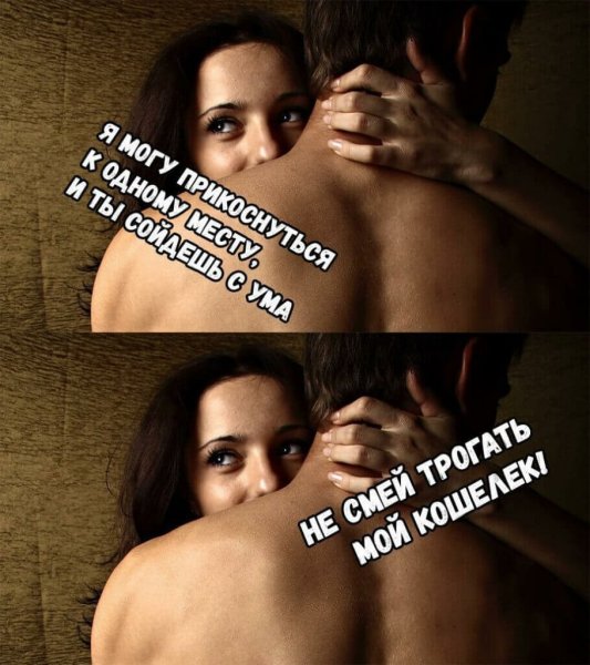 Цитаты приколы