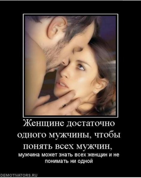 Прикольные фразы про отношения