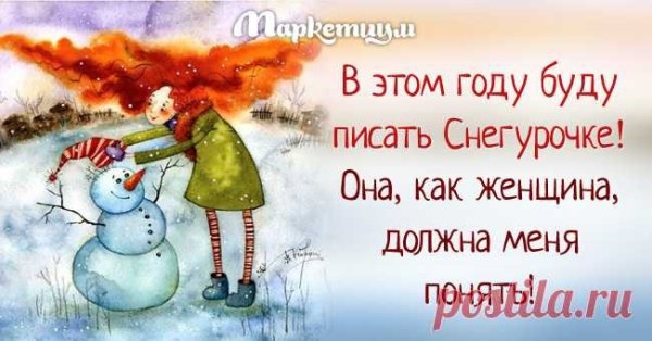 Позитивные рисунки для поднятия настроения