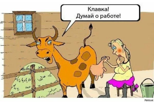 Карикатуры смешные