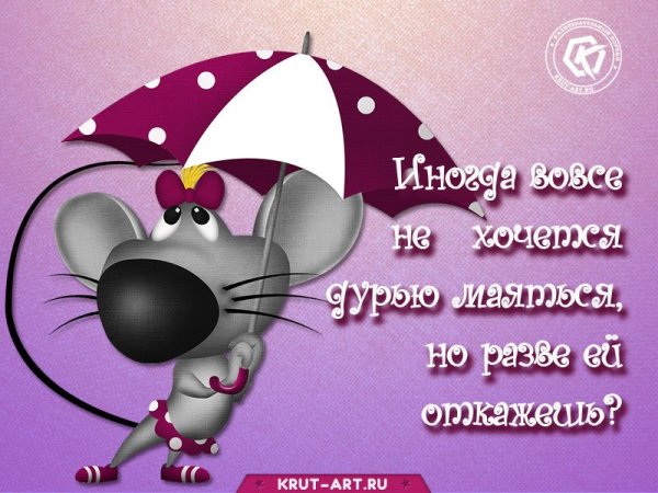 Открытки интересные прикольные
