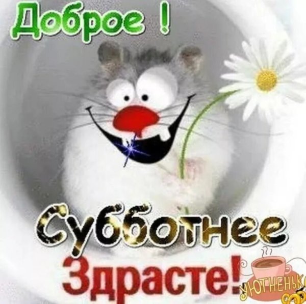 Бонни Роттен школьница