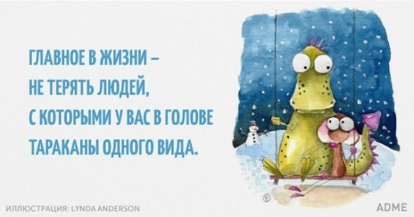 Позитивные фразы