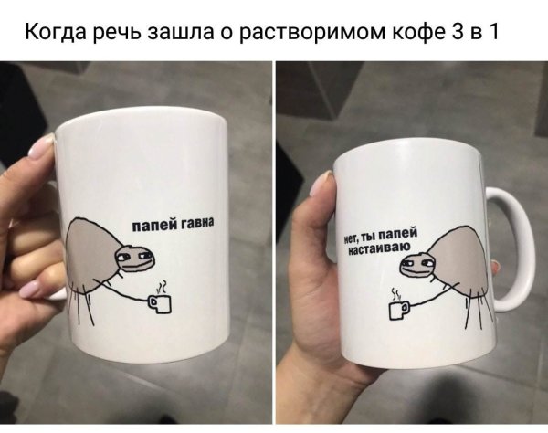 Прикольные рисунки с надписями