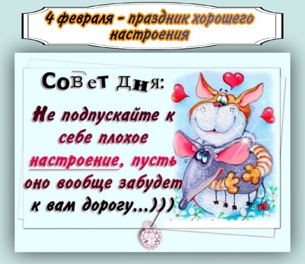 Открытки с юмором на каждый день