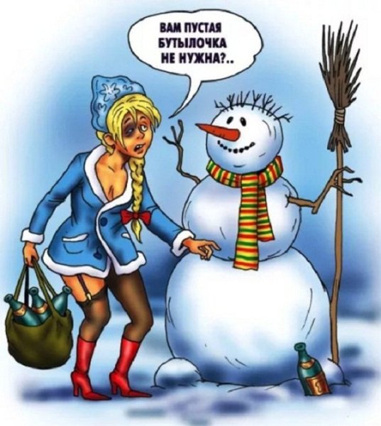 Карикатуры новогодние смешные