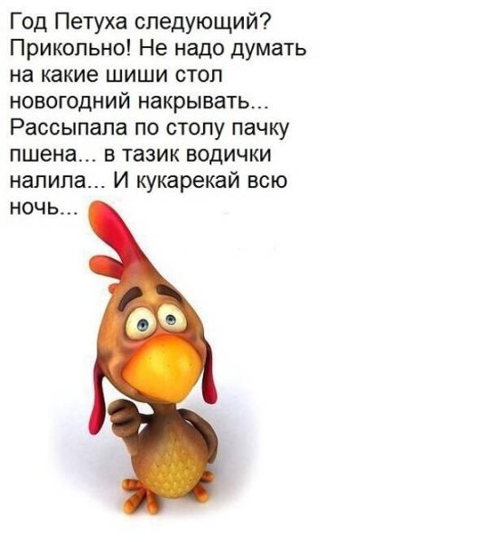Прикольные стихи для поднятия настроения