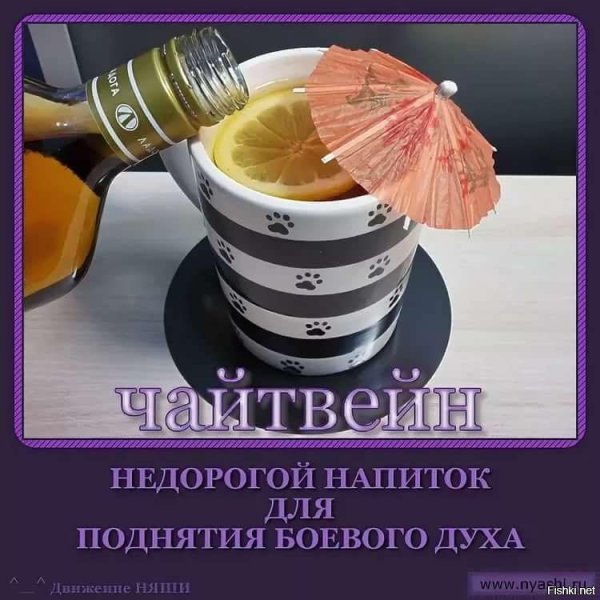 Для поднятия настроения мужчине