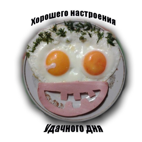 Весёлые картинки для поднятия настроения