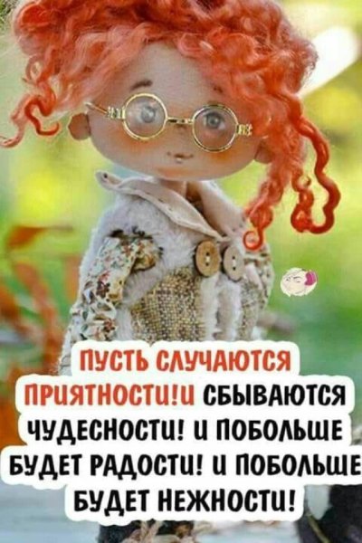 Позитивные открытки