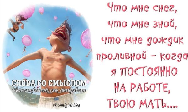 Открытки слова со смыслом