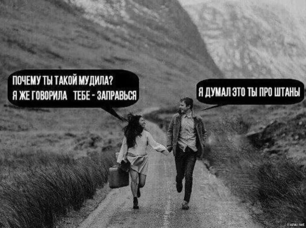 Юмор в фотографиях
