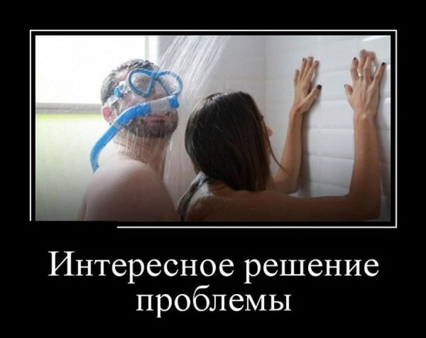 Смешная картинка для поднятия настроения мужчине