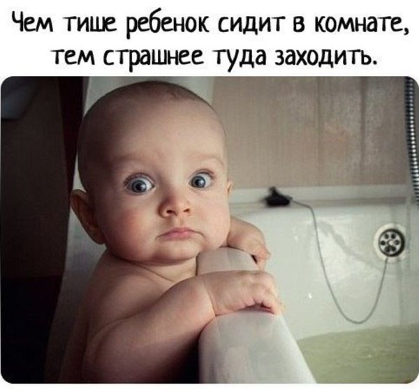 Прикольные фото детей