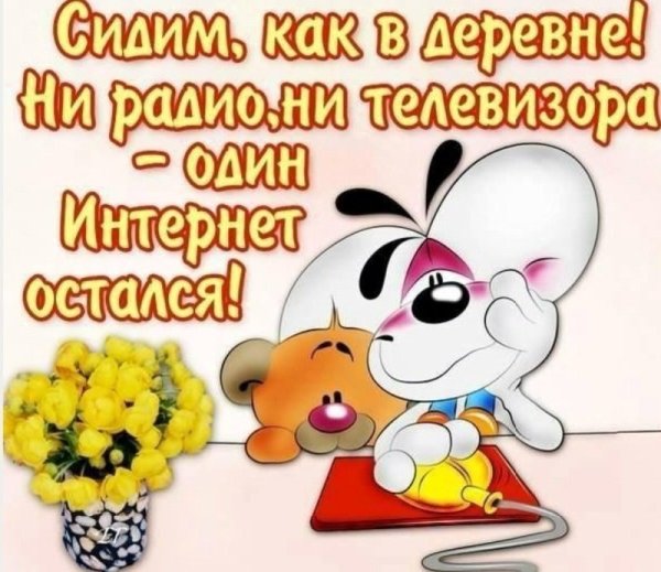 Открытки на каждый де но ь