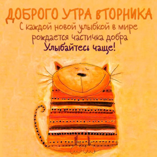 Позитивные картинки
