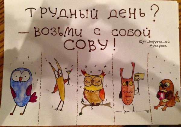 Открытки для повышения настроения