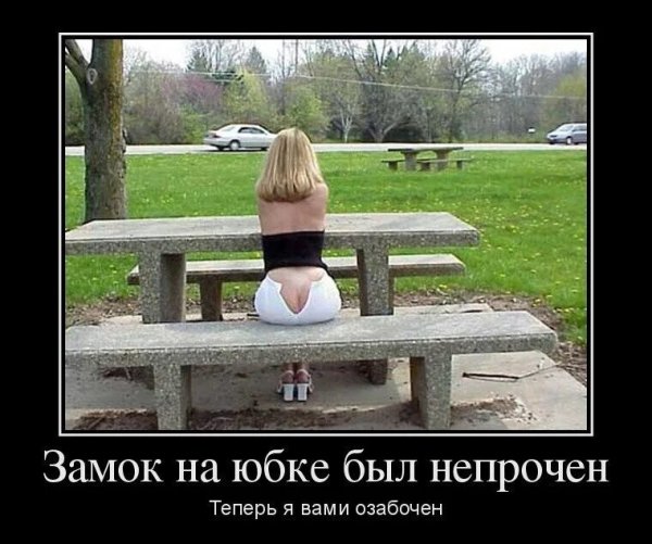 Демотиваторы приколы юмор
