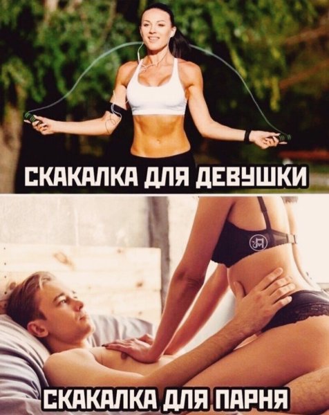 Картинки с шутками и приколами