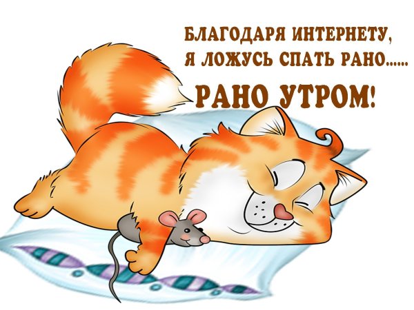 Веселые открытки