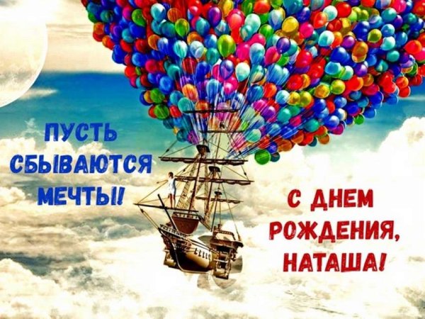 Оригинальные открытки с днем рождения