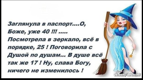 Смешные стихи про женщин