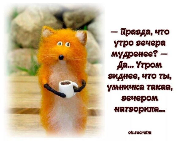 Позитив картинки