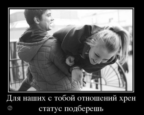 Прикольные цитаты про любовь