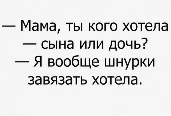 Юмор для мужчин для поднятия настроения