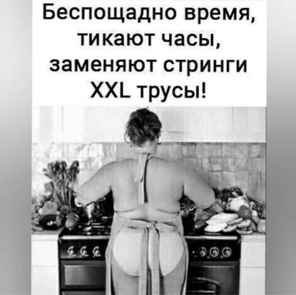 Юмор в картинках с надписями