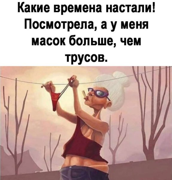 Цитаты с юмором