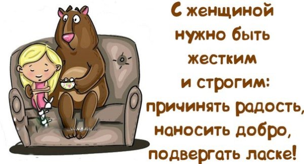 Афоризмы про любовь прикольные