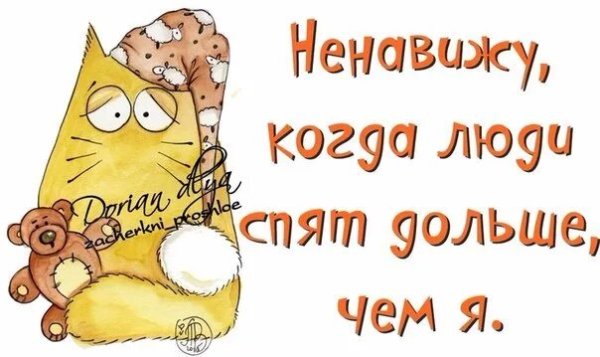 Позитивные открытки для поднятия настроения прикольные