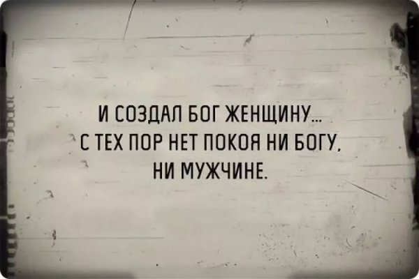 Цитаты с юмором