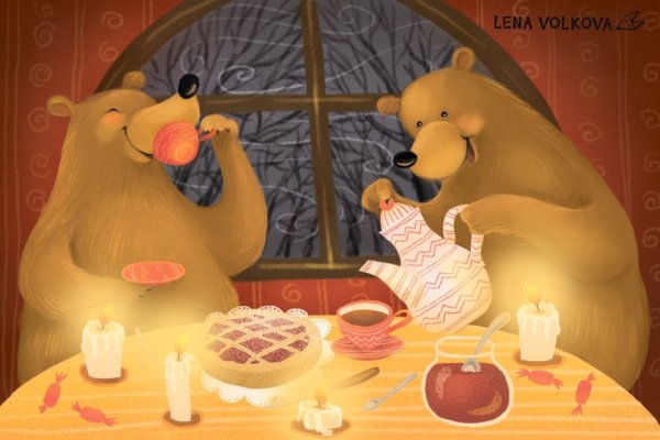 Медвежонок пьет чай