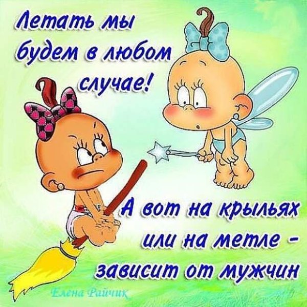 Веселые открытки